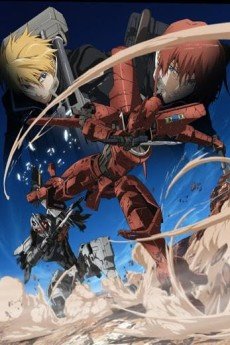 Break Blade Movie 5: Shisen no Hate